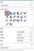特殊倒扣加工技巧分享