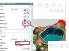 特殊倒扣加工技巧分享