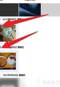 一刻相册批量下载教程
