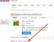 QQ相册批量下载方法