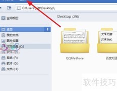 QQ相册批量下载方法