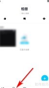 QQ相册批量下载教程