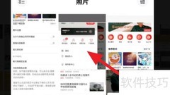 一刻相册照片批量下载教程