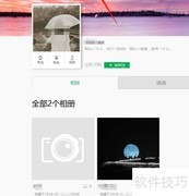 批量下载新浪爱拍相册图片