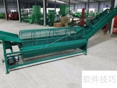 红薯淀粉加工方法详解