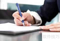 合同交易结构解析