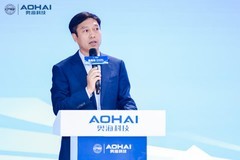 首届“奥海杯”电力电子磁技术设计大赛成功举办