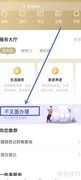 租赁合同备案办理指南