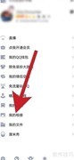 QQ相册手机批量下载教程