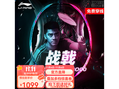 李宁战戟8000羽毛球拍钜惠