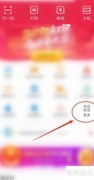 在线签署车位租赁合同指南