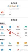 在线签署车位租赁合同指南
