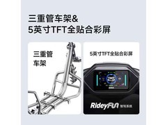 九号MMAX 110电动自行车7199元起