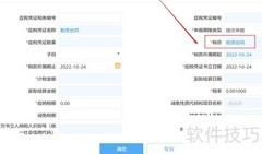 五年租赁合同印花税缴纳指南