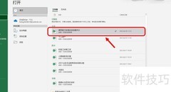 建筑施工安全评分计算方法