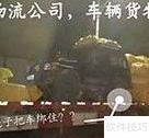轿车托运全攻略