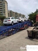 轿车托运全攻略