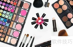 化妆品托运指南