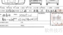 北京私家车托运指南
