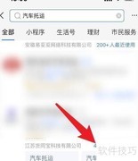 托运汽车收费标准揭秘