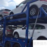 托运运输方式揭秘