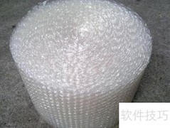 自行车托运与物流指南