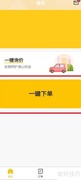 汽车托运全攻略