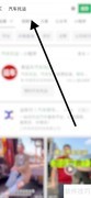 汽车托运办理及费用指南