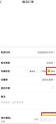 汽车托运全攻略