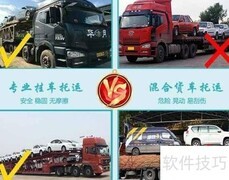 汽车托运费用一览