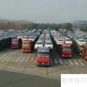 汽车托运安全哪家强？