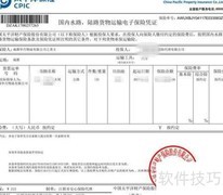 汽车托运哪家更快？
