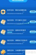 海洋中的黑洞：揭秘神奇海洋灾害