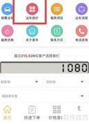 汽车托运办理及费用指南