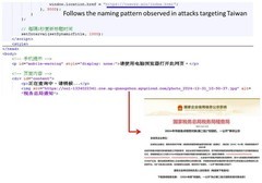 多层纵深防御：Fortinet产品矩阵破解新型控制木马持续威胁