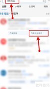 汽车托运收费揭秘