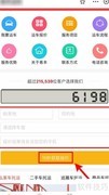 汽车托运收费揭秘