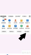 汽车托运收费标准解析