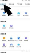 汽车托运收费标准解析