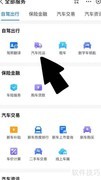 汽车托运收费标准解析