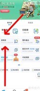 汽车托运收费标准解析