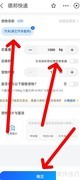 汽车托运收费标准解析