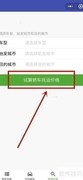 汽车托运收费标准揭秘