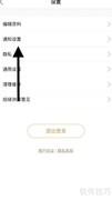 绿洲开启新粉丝通知指南