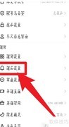 快手如何开启新粉丝通知