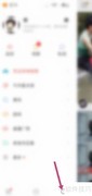 快手如何开启新粉丝通知