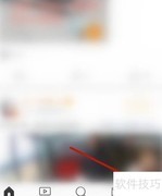 得物如何开启新关注功能