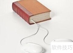 个人知识管理设计