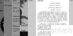 个人知识管理入门指南