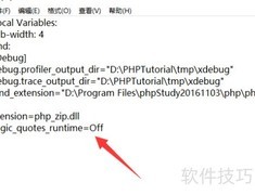 PHP禁用SQL引号转义方法